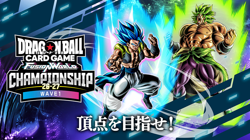 Championship 26-27 Tokyo Regional: Turnamen Wave 1 Jepang Fusion World 16 Mei