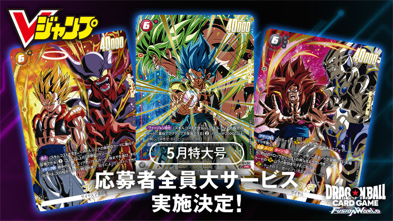 Fierce Battle Gogeta Pack Mulai Dikirim: Tiga Form Gogeta Eksklusif VJump untuk Fusion World